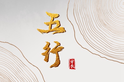 老皇历黄道吉日|黄历黄道吉日查询老黄历|出行黄道吉日