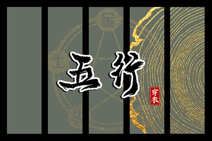 日历吉日大全_日历黄道吉日_今日日历